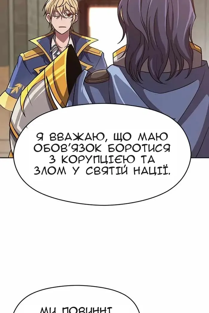 Сторінка 16
