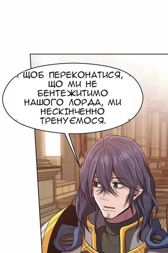 Сторінка 24