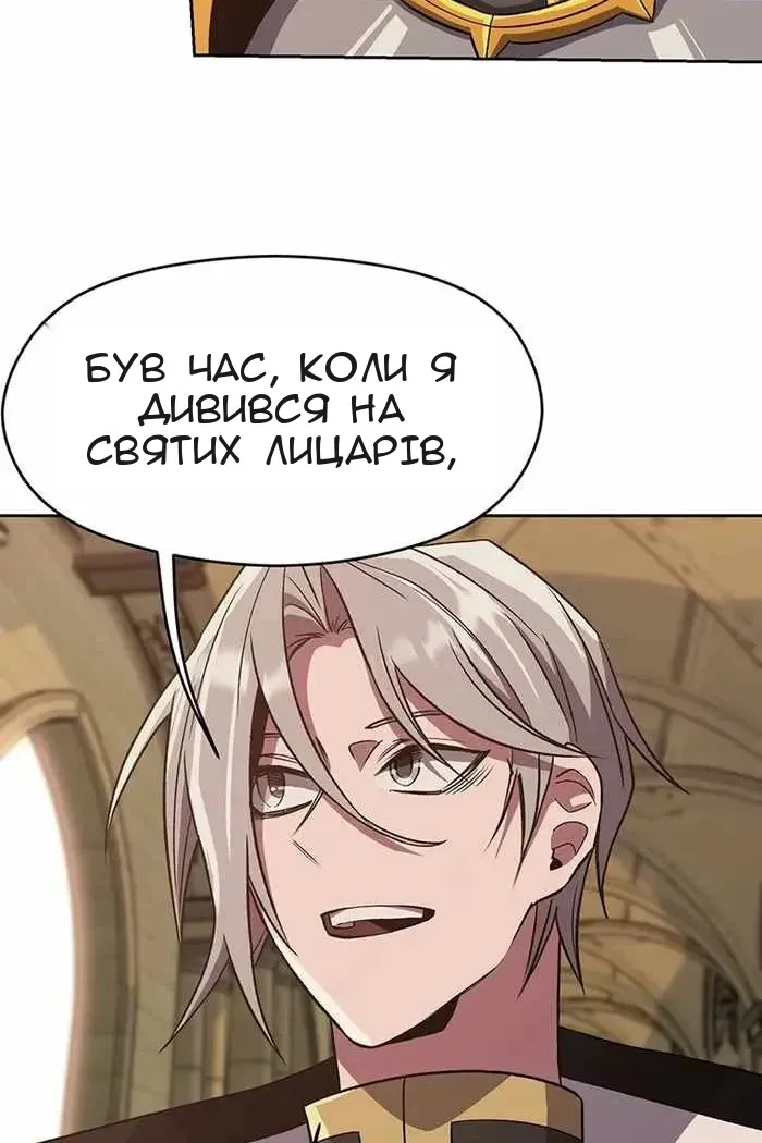 Сторінка 25