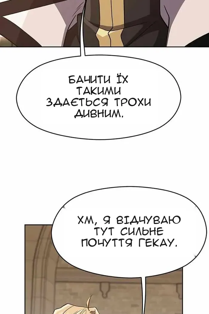 Сторінка 26