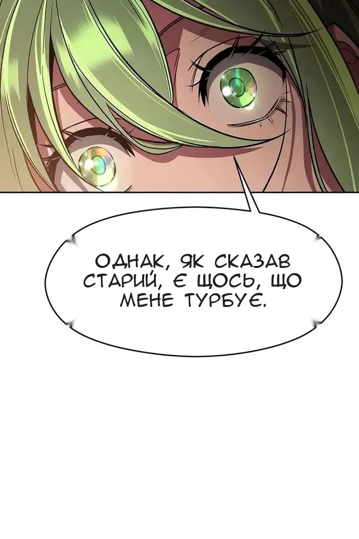 Сторінка 28