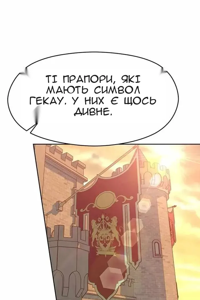 Сторінка 29