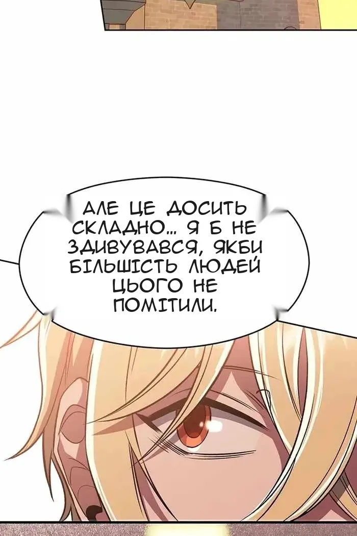 Сторінка 30