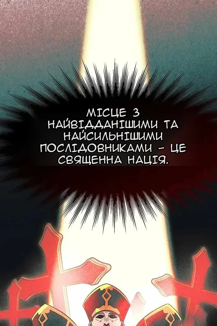 Сторінка 31