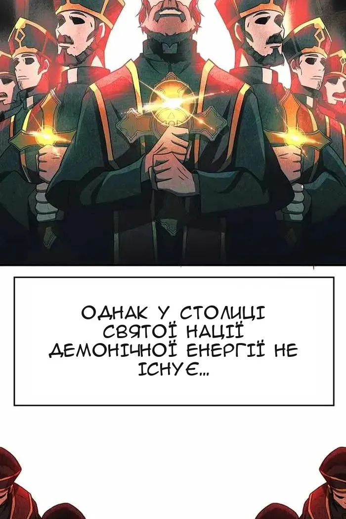 Сторінка 32