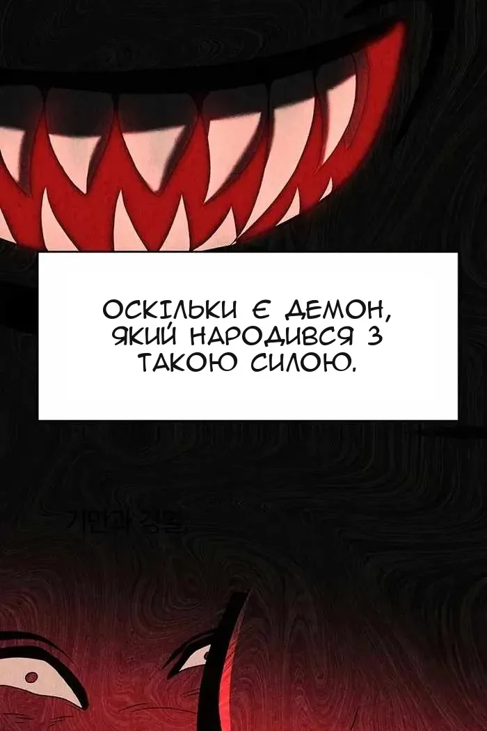 Сторінка 34