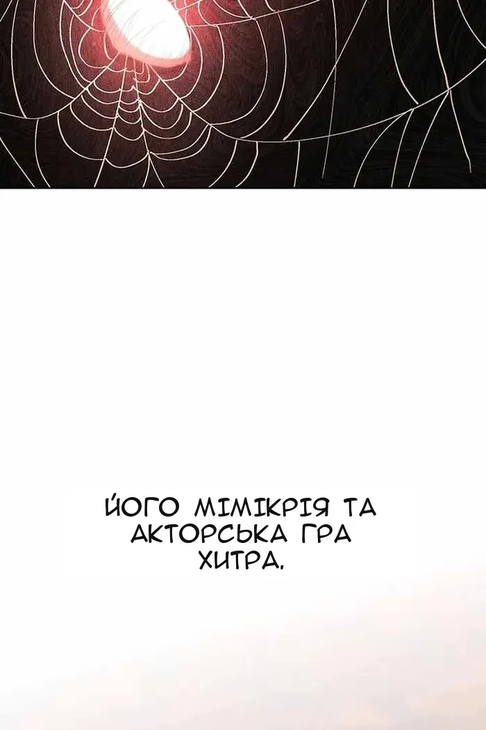 Сторінка 36
