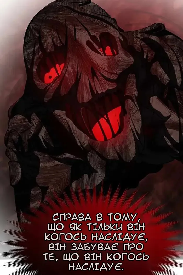 Сторінка 39