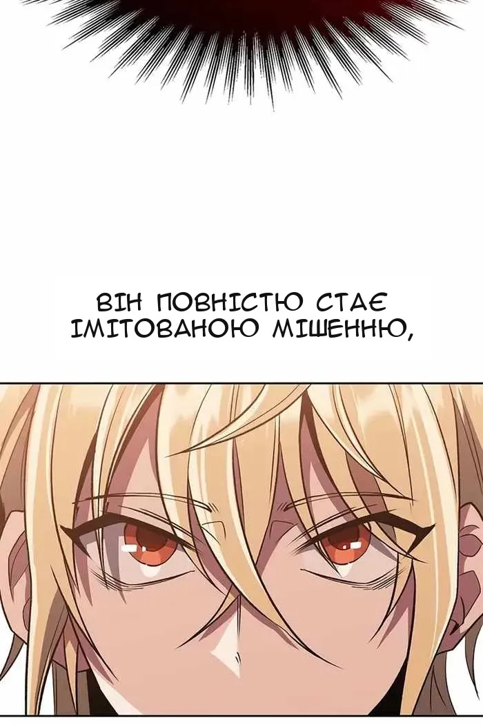 Сторінка 40