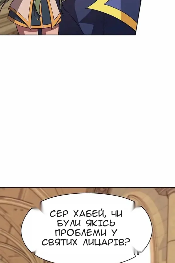 Сторінка 42