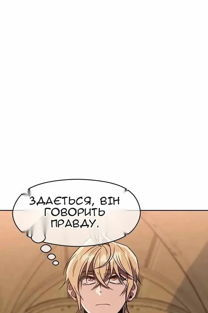 Сторінка 45
