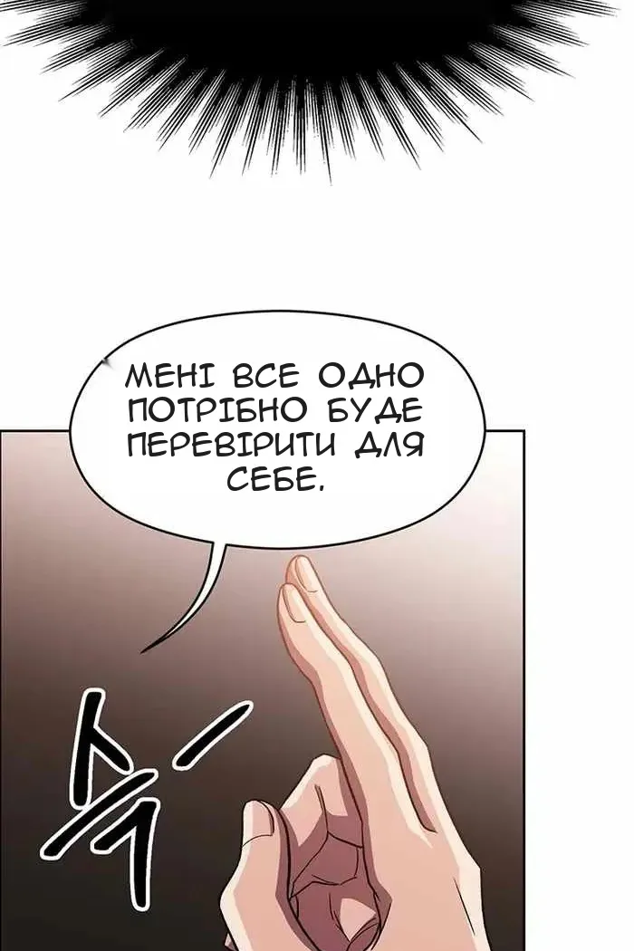 Сторінка 47