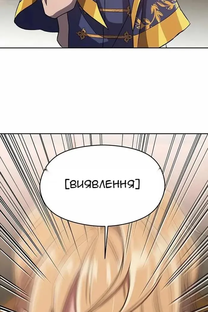 Сторінка 49