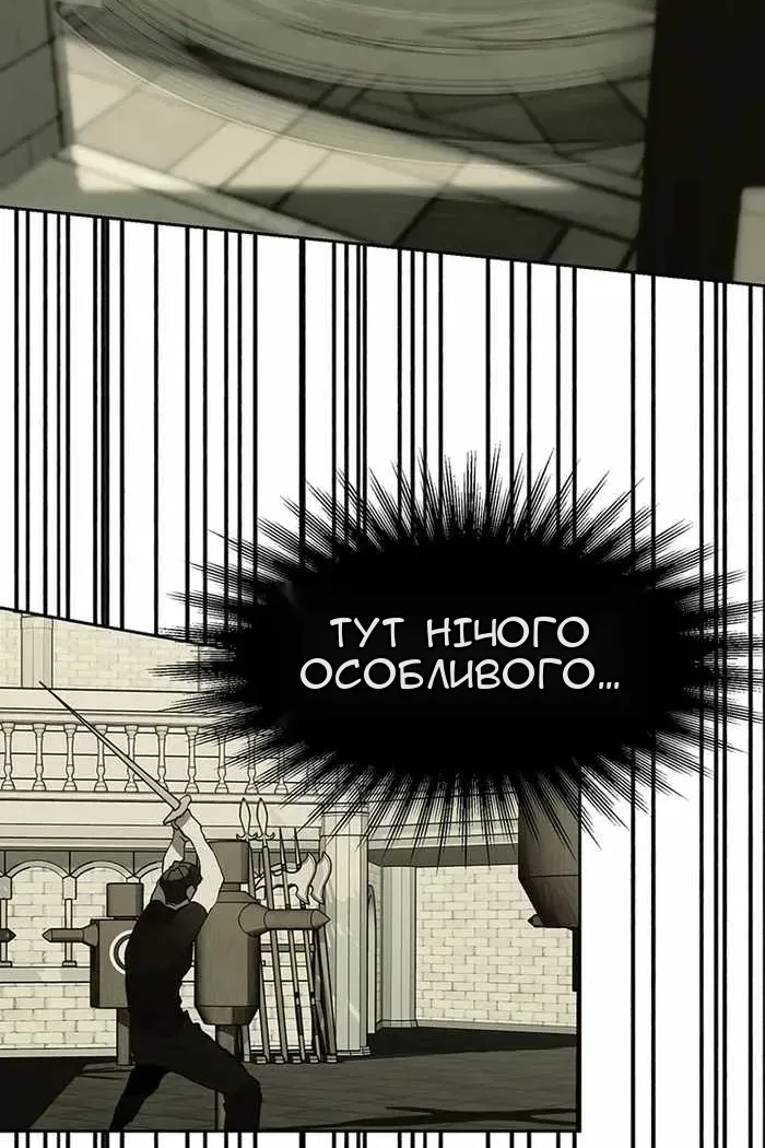 Сторінка 52