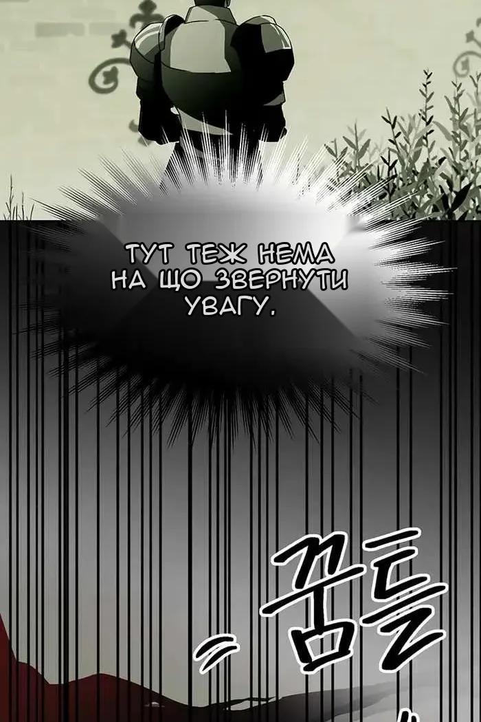 Сторінка 55