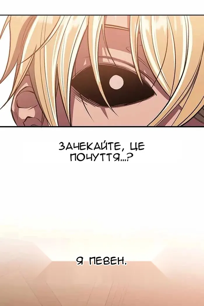 Сторінка 57