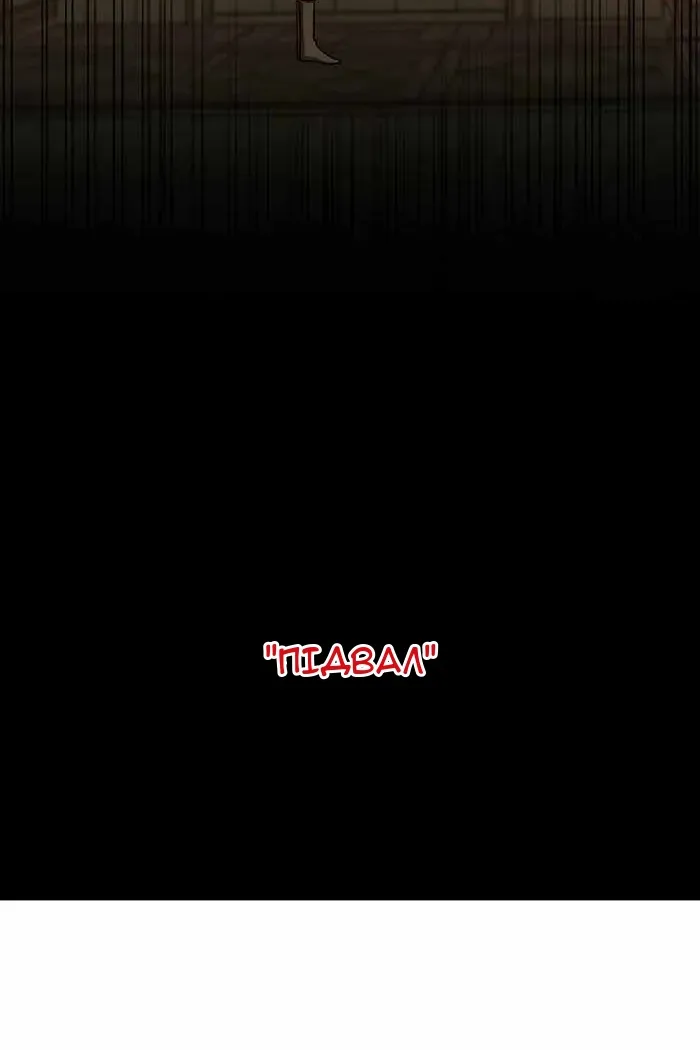 Сторінка 60