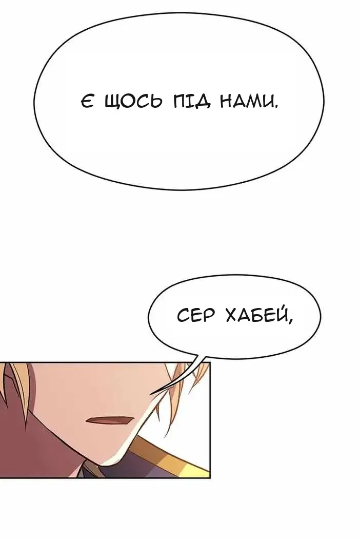 Сторінка 61