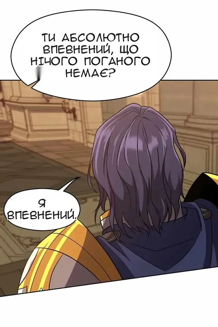 Сторінка 62