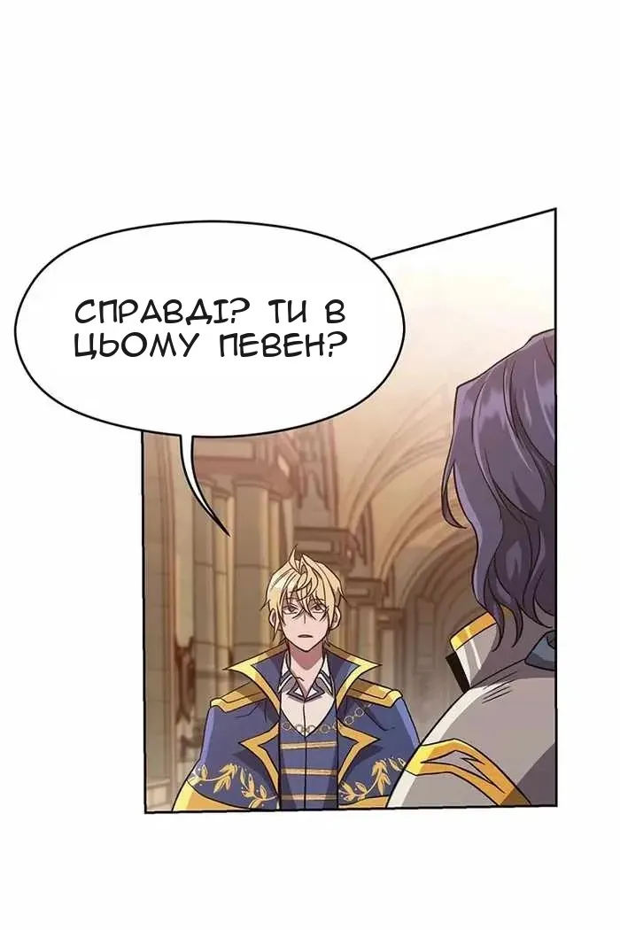 Сторінка 63