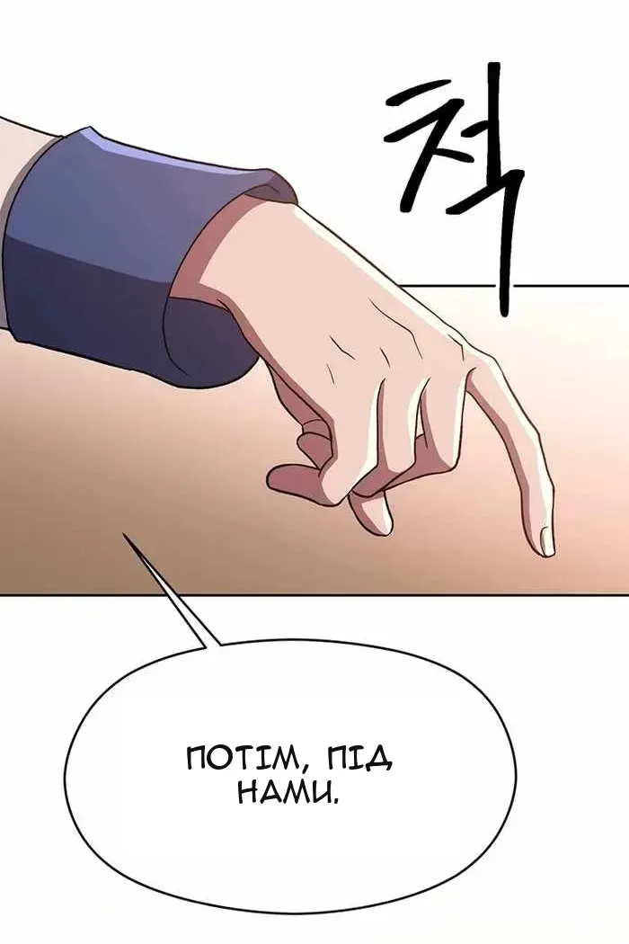 Сторінка 64