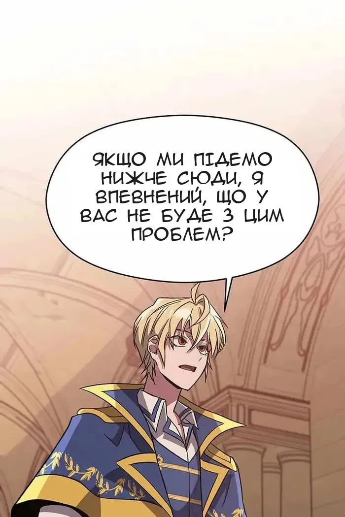 Сторінка 65
