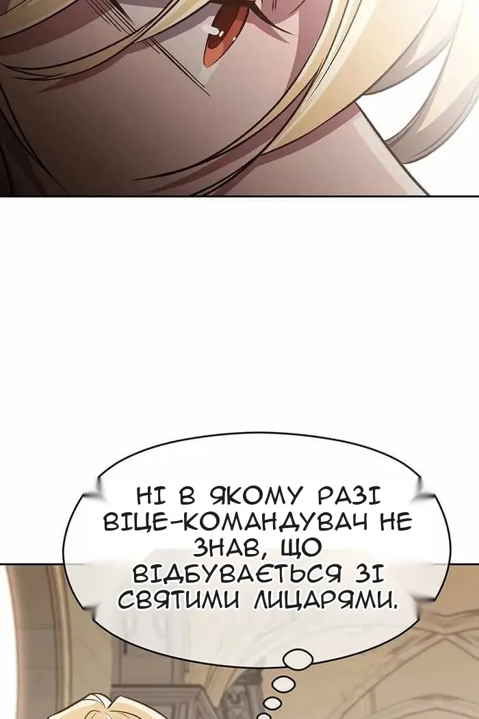 Сторінка 68