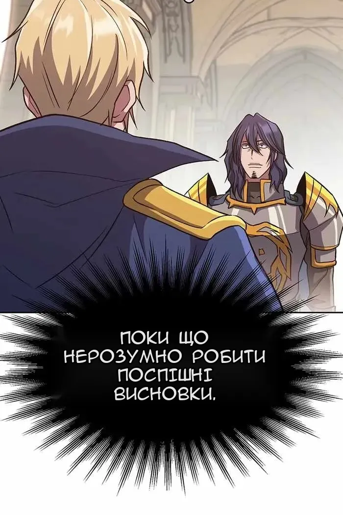 Сторінка 69