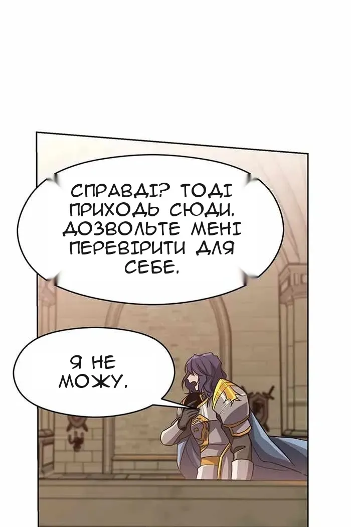 Сторінка 71