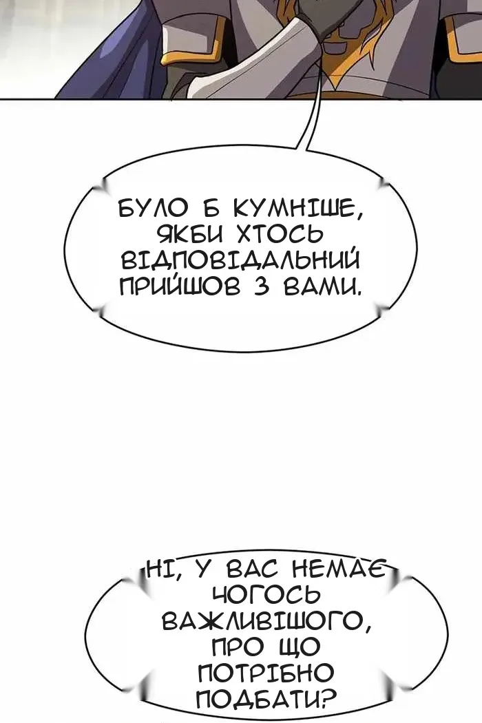 Сторінка 73