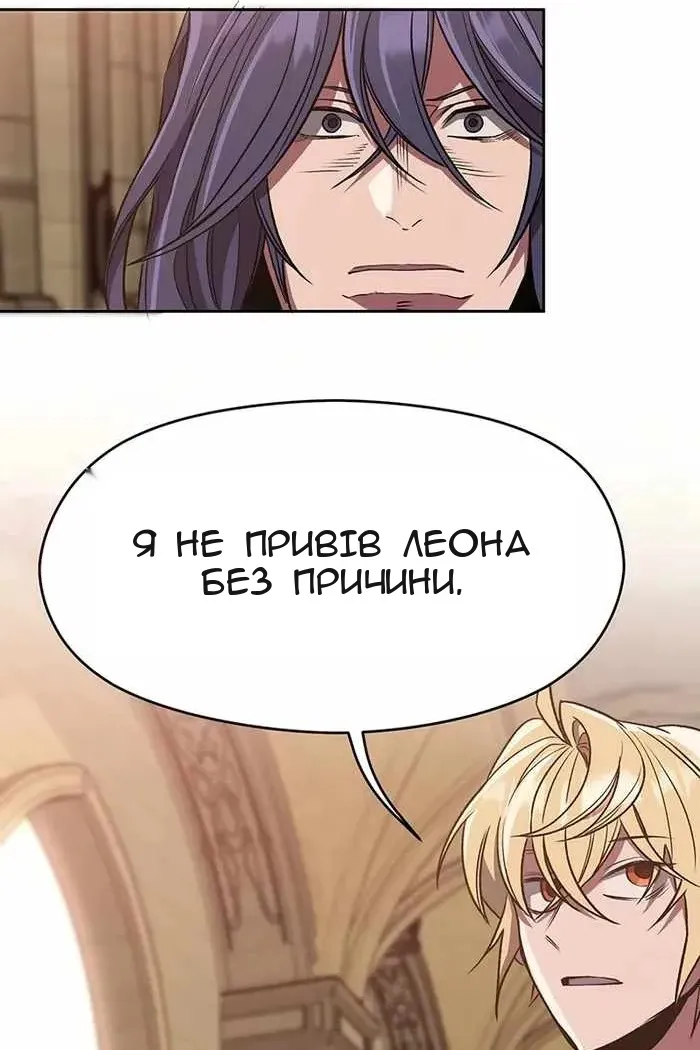 Сторінка 74