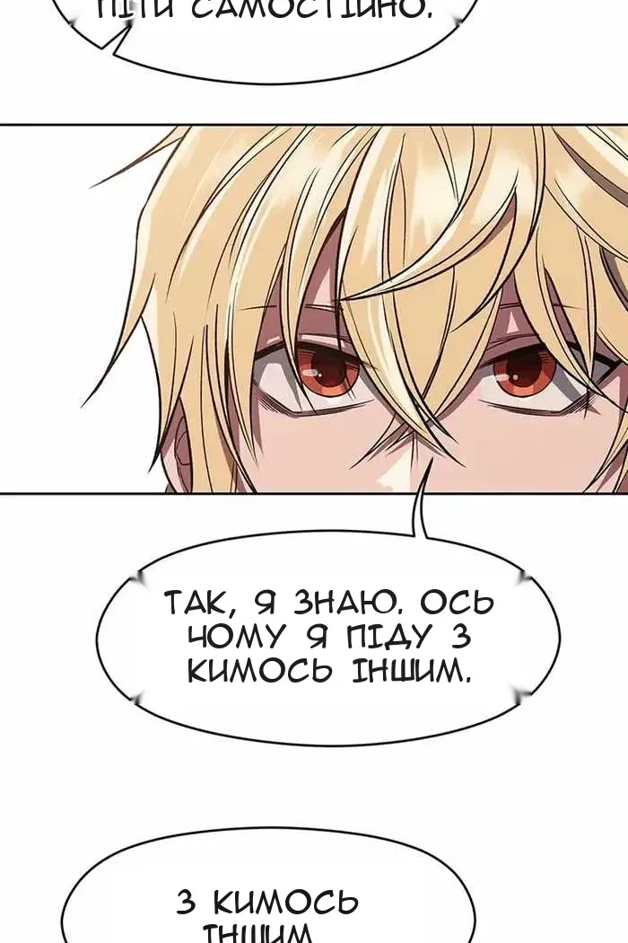 Сторінка 76