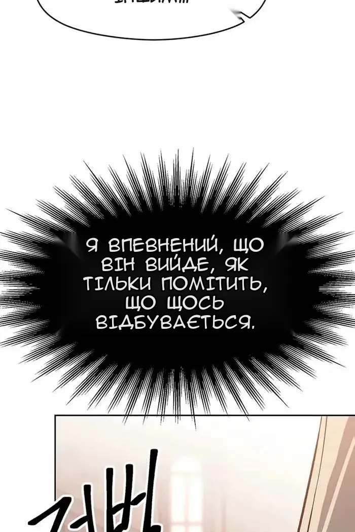 Сторінка 77