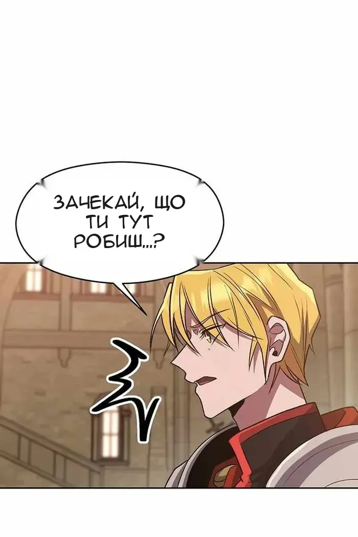 Сторінка 84