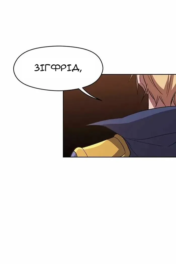 Сторінка 85