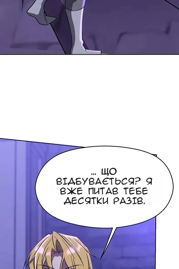 Сторінка 3