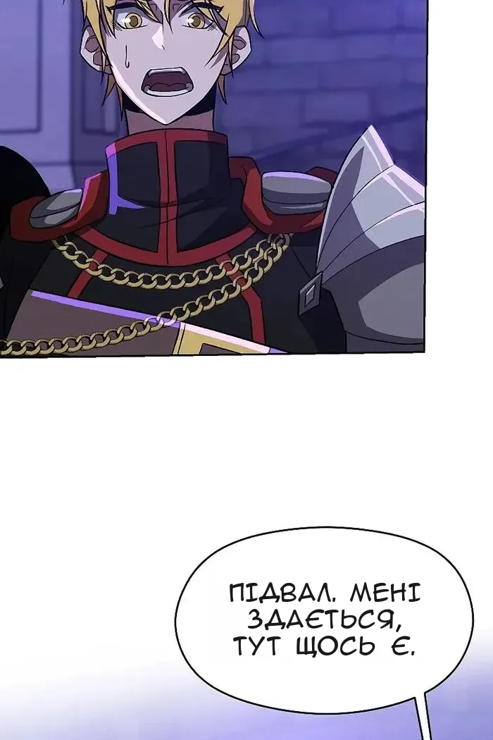 Сторінка 4