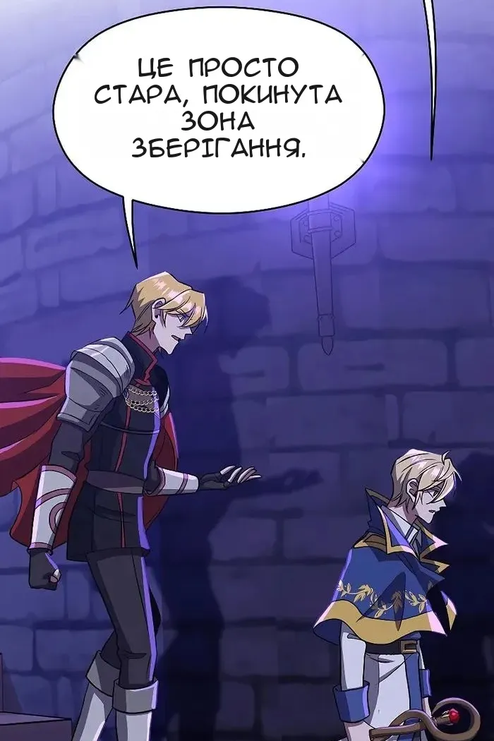 Сторінка 5