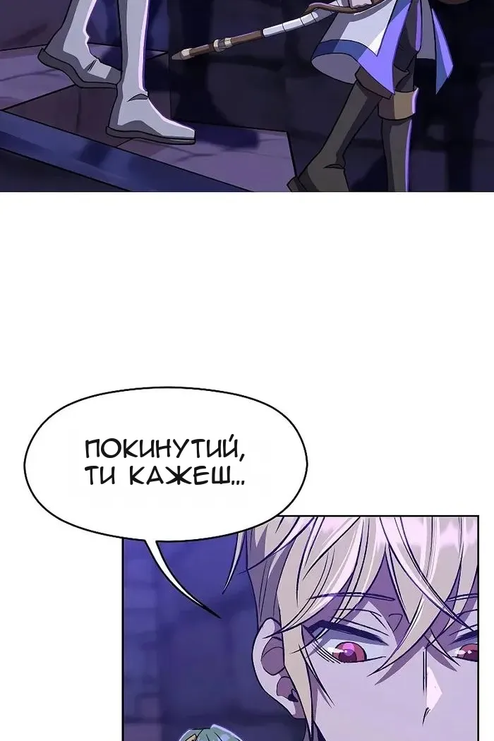 Сторінка 6