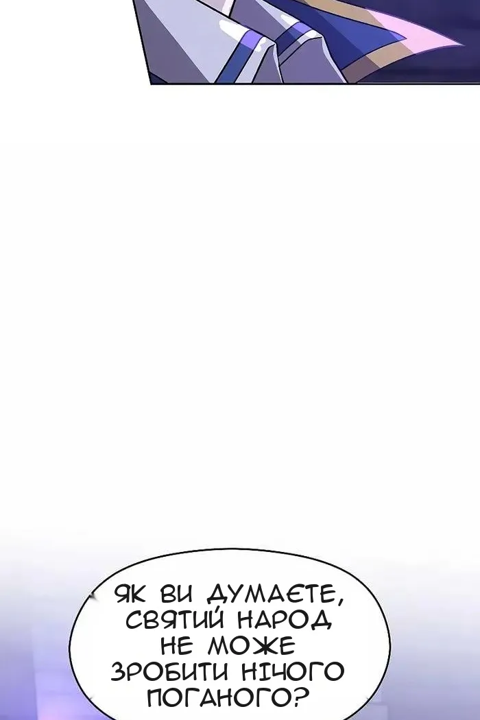 Сторінка 14