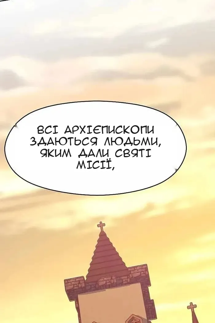 Сторінка 16