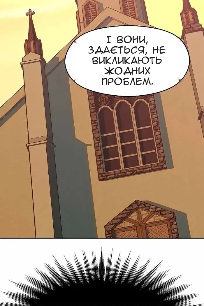 Сторінка 17