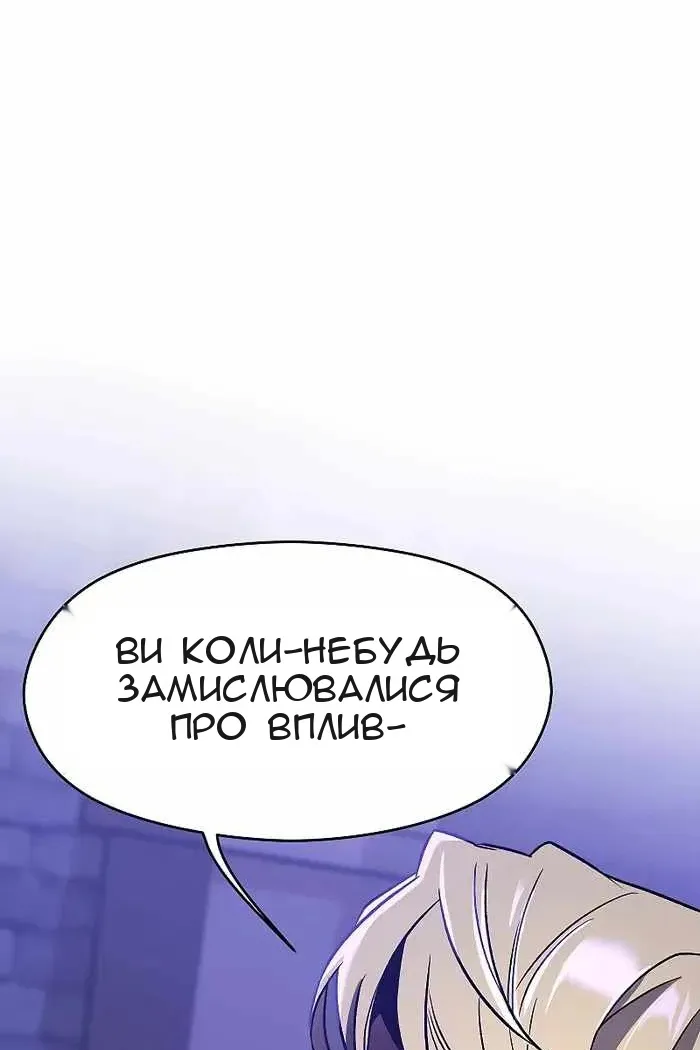 Сторінка 19