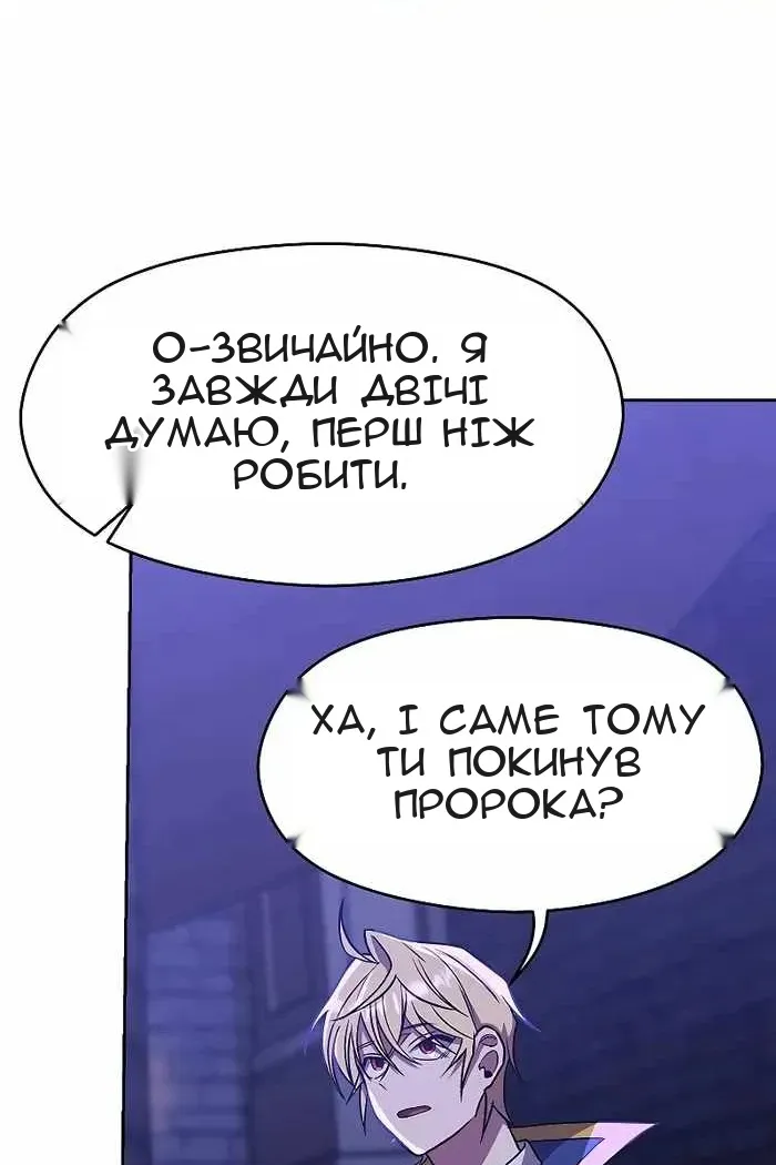 Сторінка 22