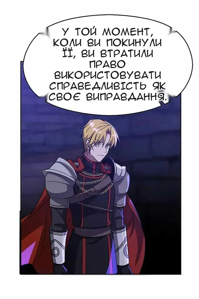 Сторінка 25
