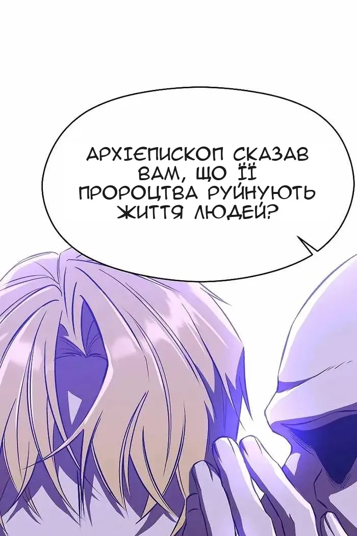 Сторінка 26