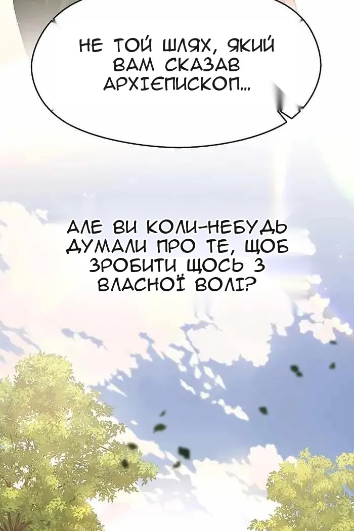 Сторінка 30
