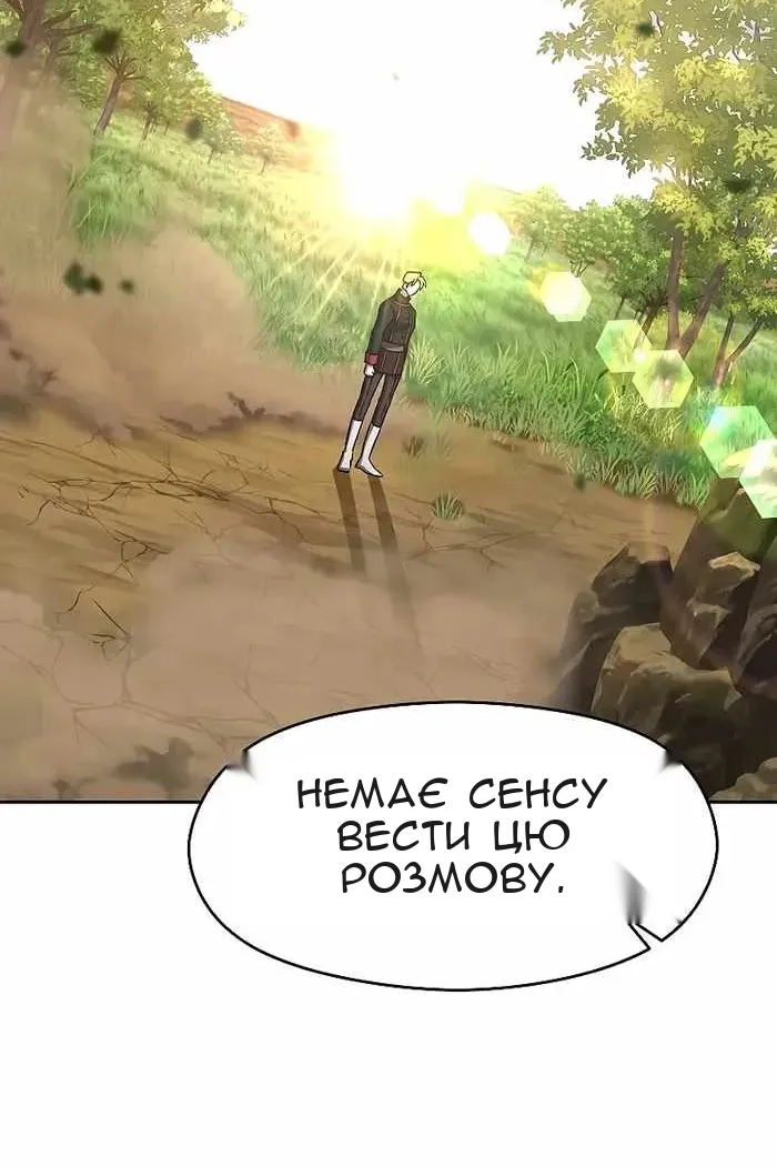Сторінка 31