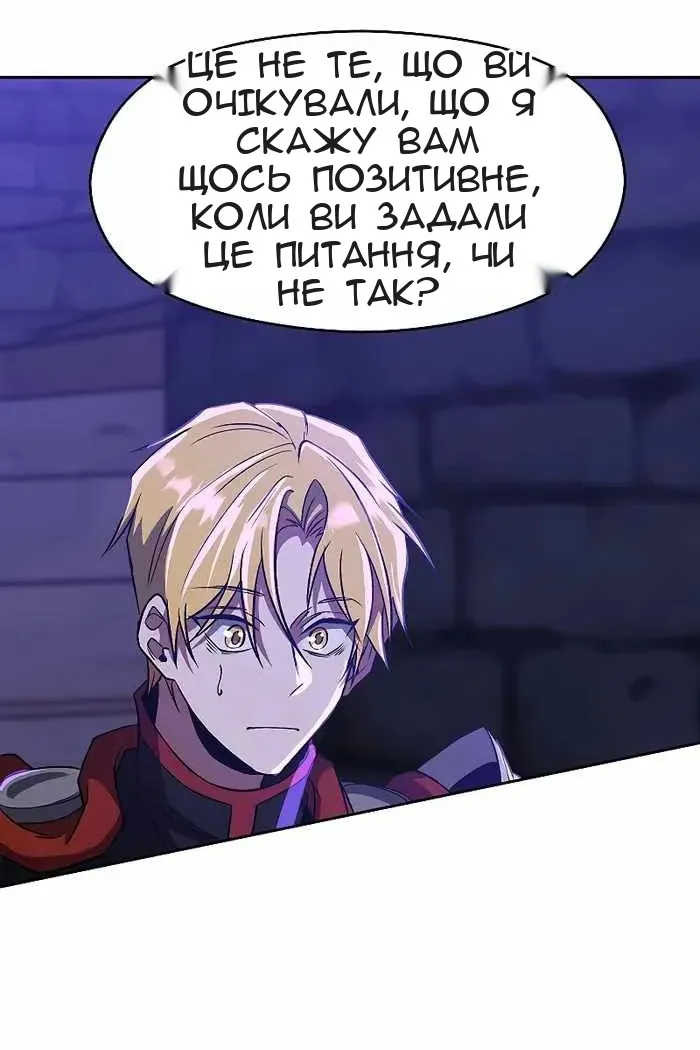 Сторінка 32