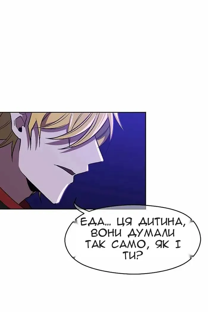 Сторінка 33